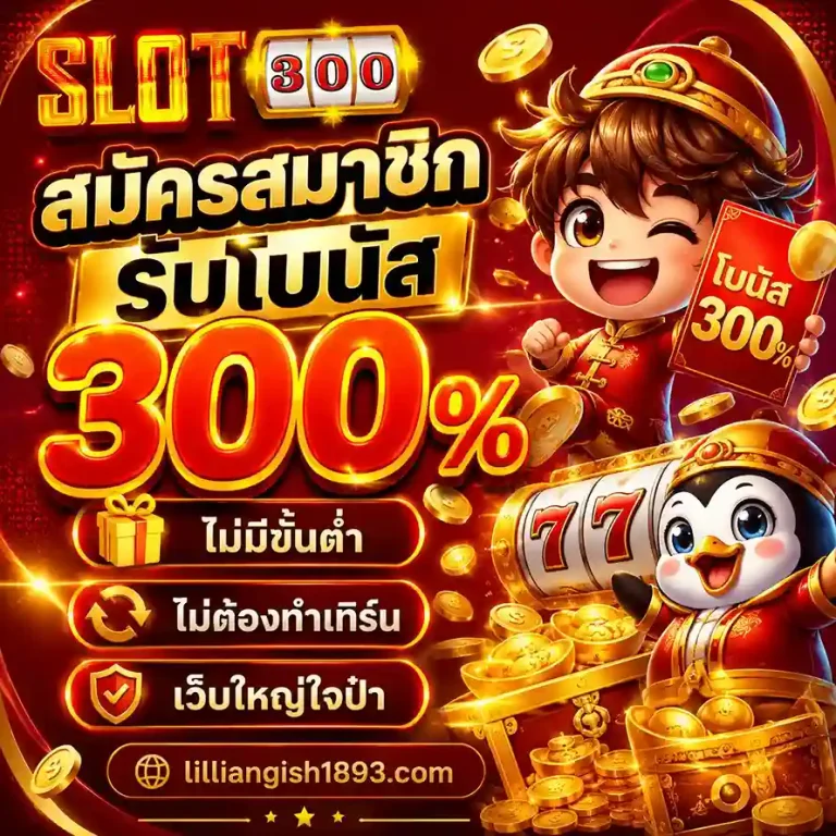 เกม สล็อต เว็บ ตรง
