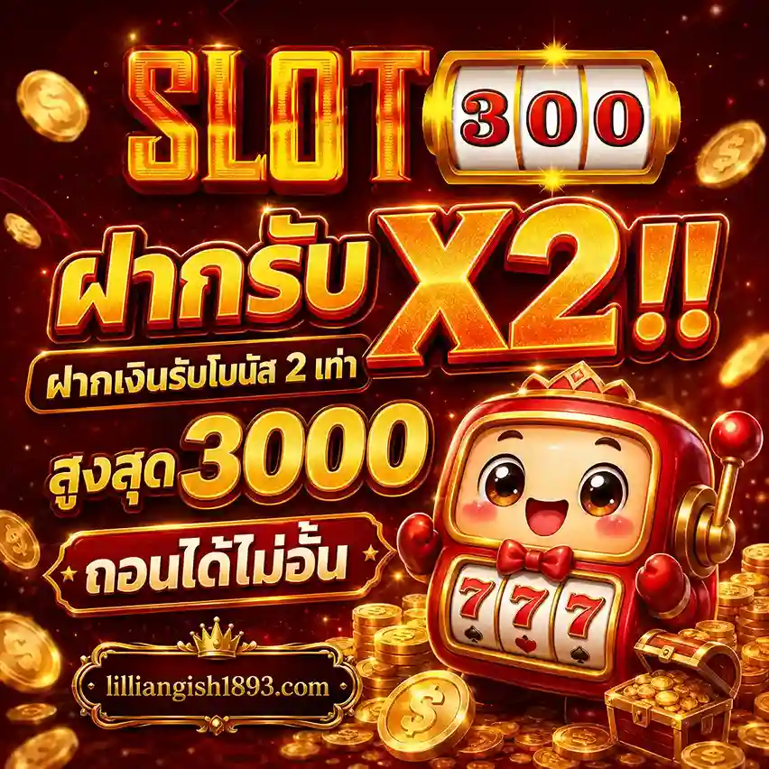 เว็บ สล็อต ตรง